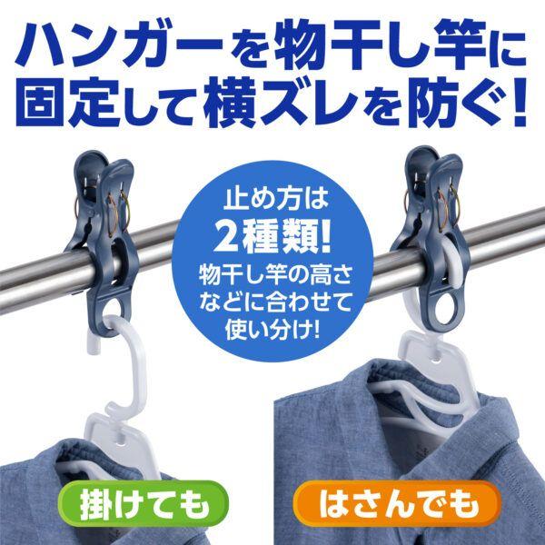 スーパー便利ピンチneo3個入 5セット 送料無料 即日発送-3