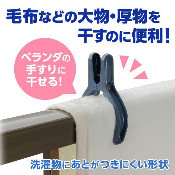 ベランダピンチneo2個入 5セット 送料無料 即日発送-3