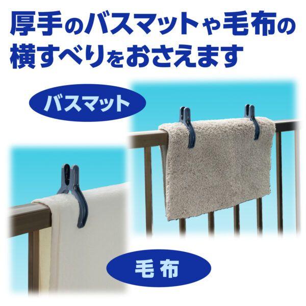 ベランダピンチneo2個入 5セット 送料無料 即日発送-4