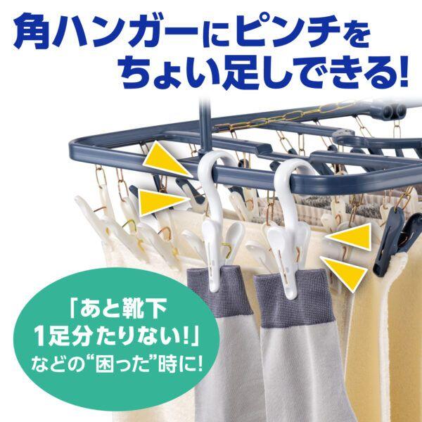 ちょい足しピンチneo5個入 5セット 送料無料 即日発送-2