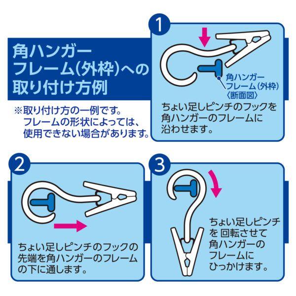 ちょい足しピンチneo5個入 5セット 送料無料 即日発送-5