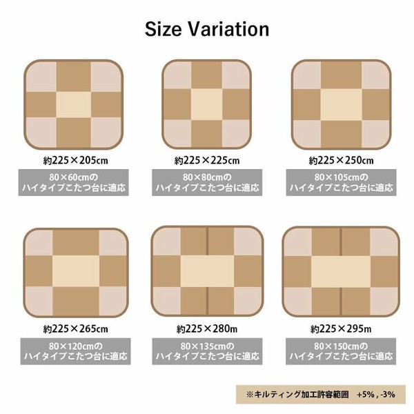 こたつ布団 約２２５×２５０ＣＭ ハイタイプ 洗える おしゃれ 洗濯 雪 結晶 フラ ルミ ハイタイプ 送料無料-9