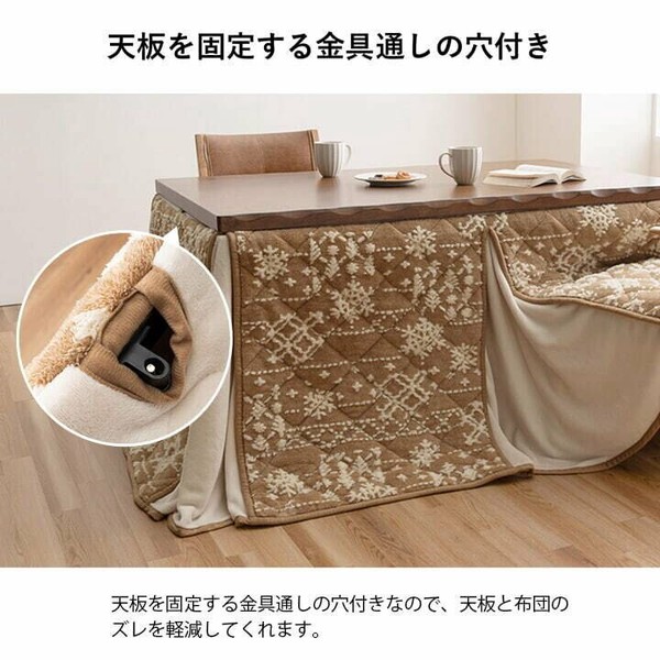 こたつ布団 約２２５×２５０ＣＭ ハイタイプ 洗える おしゃれ 洗濯 雪 結晶 フラ ルミ ハイタイプ 送料無料-5