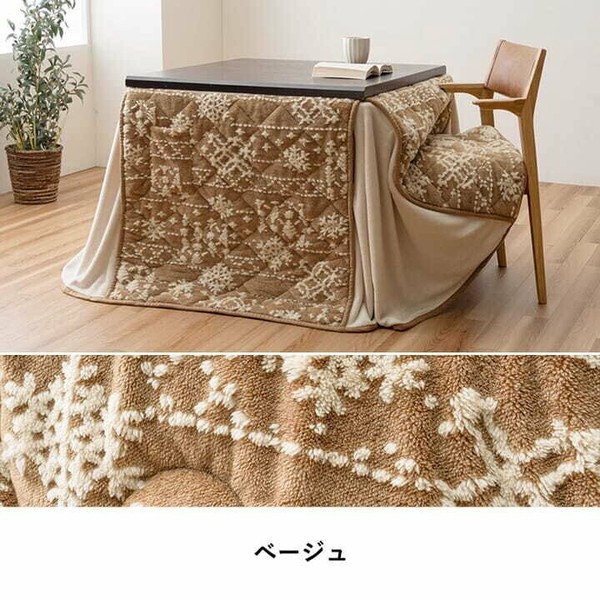 こたつ布団 約２２５×２５０ＣＭ ハイタイプ 洗える おしゃれ 洗濯 雪 結晶 フラ ルミ ハイタイプ 送料無料-8