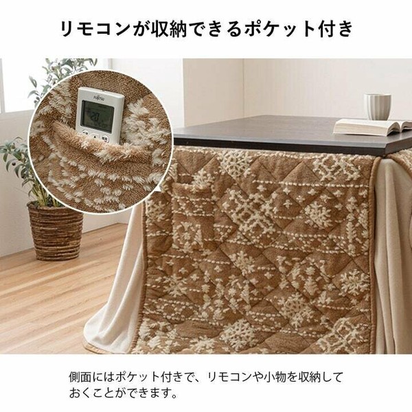 こたつ布団 約２２５×２８０ＣＭ ハイタイプ 洗える おしゃれ 洗濯 雪 結晶 フラ ルミ ハイタイプ 送料無料-4