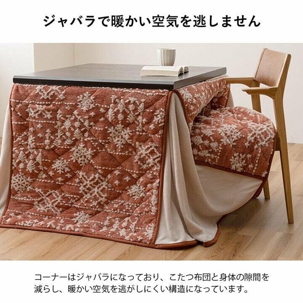 こたつ布団 約２２５×２８０ＣＭ ハイタイプ 洗える おしゃれ 洗濯 雪 結晶 フラ ルミ ハイタイプ 送料無料-6