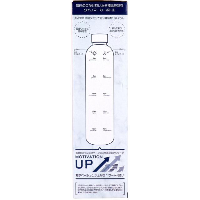 タイムマーカーボトル ブルー×パープル 1000mL 1個入 3セット 送料無料-1