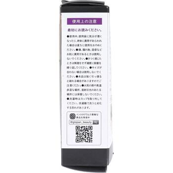 ゆる圧ナイトブラ ブラック L LL 1枚入 2セット 送料無料-2