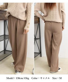 裏起毛ストレートパンツ暖かい レディース 送料無料 即日発送-9