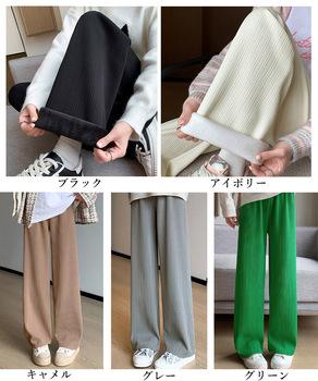 裏起毛ストレートパンツ暖かい レディース 送料無料 即日発送-1