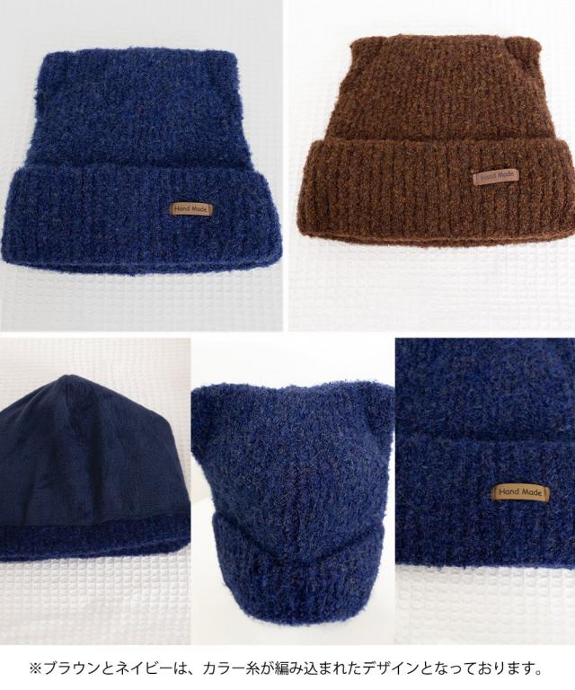 猫耳ビーニー リブニット帽子 レディース 送料無料 即日発送-2