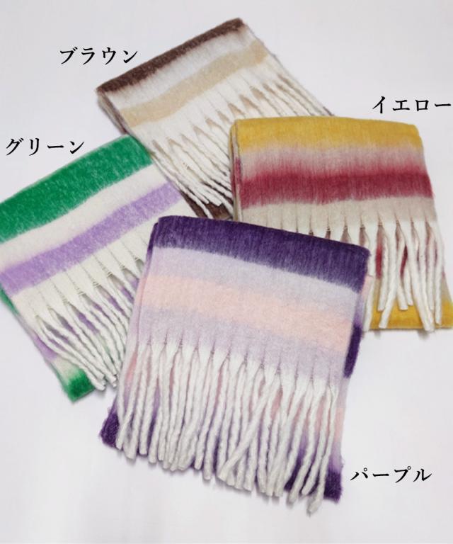 ボリュームマフラー大判 ふわふわマフラー 送料無料 即日発送-1