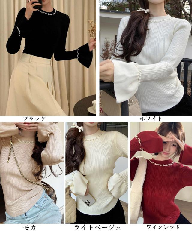 パール付きニットトップス フレアスリーブ 送料無料 即日発送-1