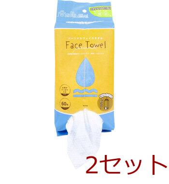 パーソナルフェイスタオル 60枚入×6個セット 2セット 送料無料-4