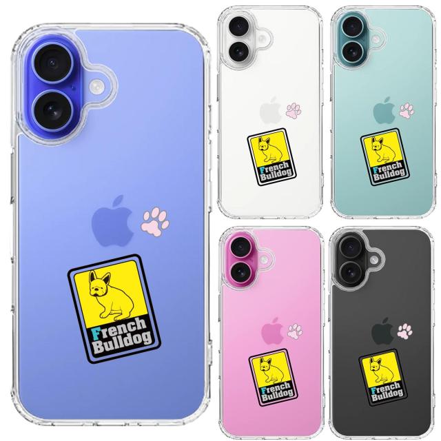 iPhone16 ケース クリア フレンチブルドック 1 スマホケース 側面ソフト 背面ハード ハイブリッド  送料無料-1