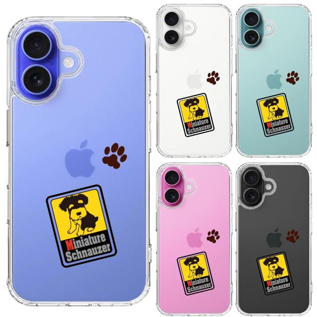 iPhone16 ケース クリア シュナウザー 2 スマホケース 側面ソフト 背面ハード ハイブリッド 送料無料-1