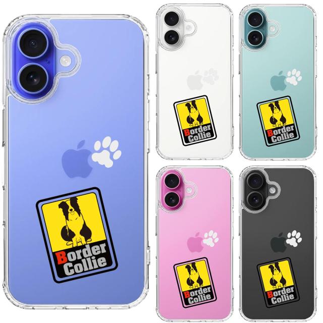 iPhone16 ケース クリア ボーダー コリー 2 スマホケース 側面ソフト 背面ハード ハイブリッド  送料無料-1