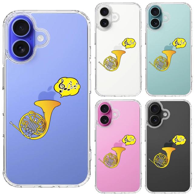 iPhone16 ケース クリア ホルン スマホケース 側面ソフト 背面ハード ハイブリッド  送料無料-1