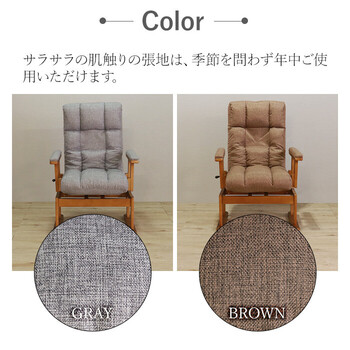 座椅子 ダイニングテーブルに合う回転高座椅子 ブラウン 送料無料-5