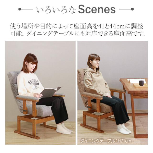 座椅子 ダイニングテーブルに合う回転高座椅子 グレー 送料無料-4