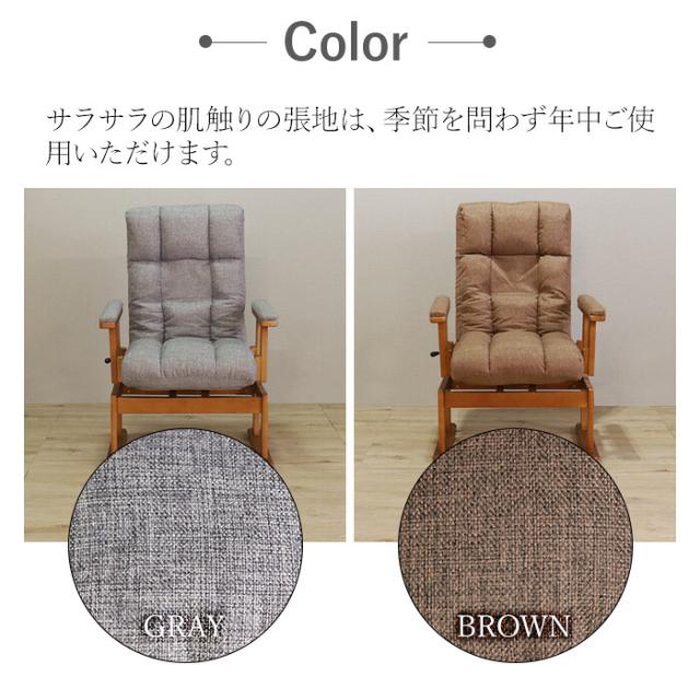 座椅子 ダイニングテーブルに合う回転高座椅子 グレー 送料無料-5