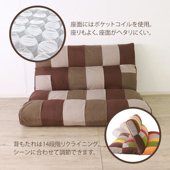 ソファー アクセントになるパッチワークソファ 2人掛け シック 送料無料-1