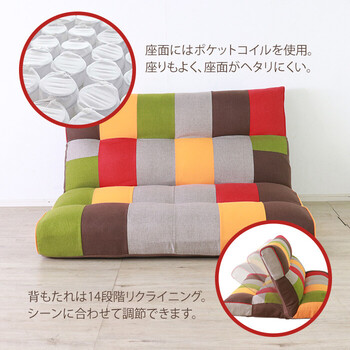 ソファー アクセントになるパッチワークソファ 2人掛け カラー 送料無料-1
