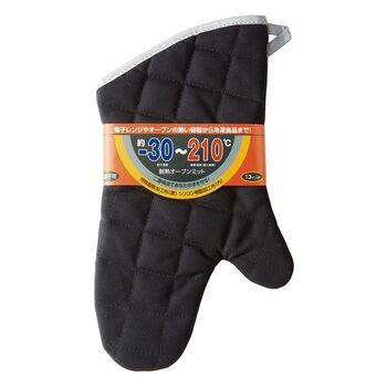 耐熱オーブンミット13インチ黒 3個セット 送料無料 即日発送-1