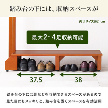 手すり付き玄関踏み台 片側手すり ワイド VH 7938LBR W 送料無料-10