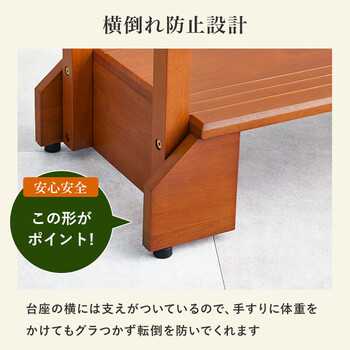 手すり付き玄関踏み台 片側手すり ワイド VH 7938LBR W 送料無料-12