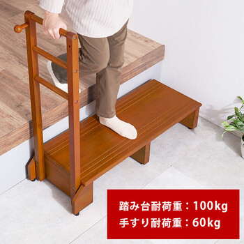手すり付き玄関踏み台 片側手すり ワイド VH 7938LBR W 送料無料-13