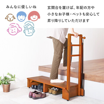手すり付き玄関踏み台 片側手すり ワイド VH 7938LBR W 送料無料-14