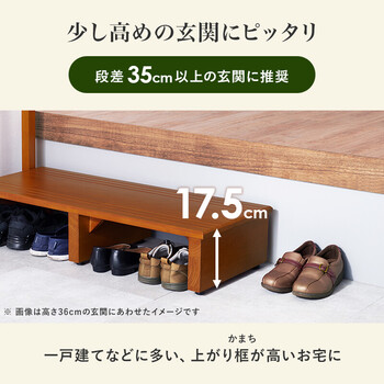 手すり付き玄関踏み台 片側手すり ワイド VH 7938LBR W 送料無料-2