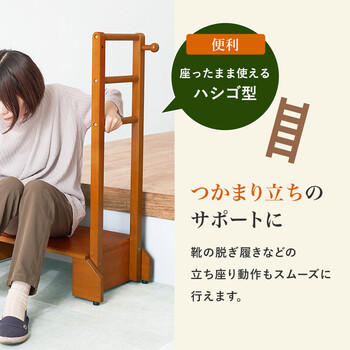手すり付き玄関踏み台 片側手すり ワイド VH 7938LBR W 送料無料-6