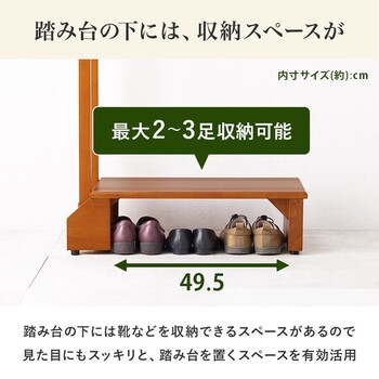 手すり付き玄関踏み台 片側手すり VH 7938LBR S 送料無料-10