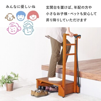 手すり付き玄関踏み台 片側手すり VH 7938LBR S 送料無料-14