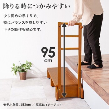 手すり付き玄関踏み台 片側手すり VH 7938LBR S 送料無料-5