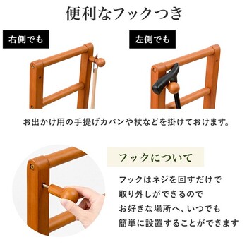 手すり付き玄関踏み台 片側手すり VH 7938LBR S 送料無料-7