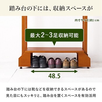 手すり付き玄関踏み台 両側手すり VH 7938LBR D 送料無料-10