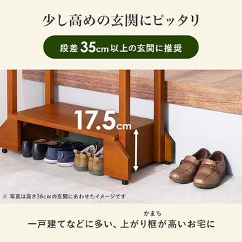 手すり付き玄関踏み台 両側手すり VH 7938LBR D 送料無料-2