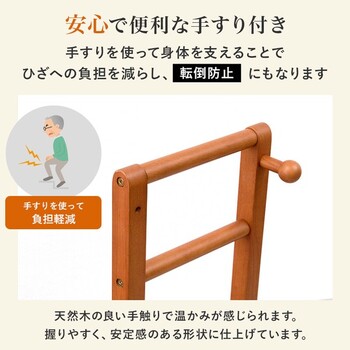 手すり付き玄関踏み台 両側手すり VH 7938LBR D 送料無料-4