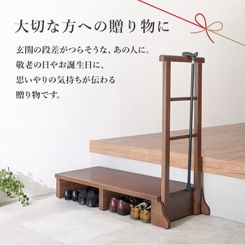 手すり付き玄関踏み台 片側手すり ワイド MFD 6909DBR 送料無料-13