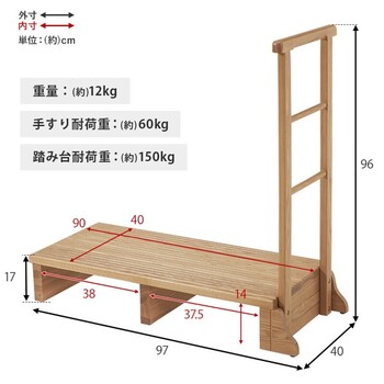 手すり付き玄関踏み台 片側手すり ワイド MFD 6909DBR 送料無料-17