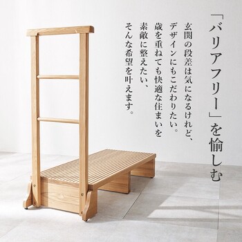 手すり付き玄関踏み台 片側手すり ワイド MFD 6909DBR 送料無料-4