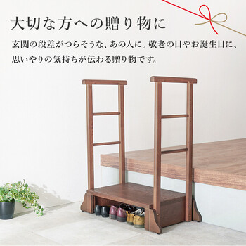手すり付き玄関踏み台 両側手すり MFD 6908DBR 送料無料-13