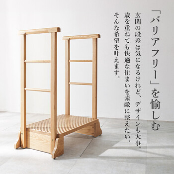 手すり付き玄関踏み台 両側手すり MFD 6908DBR 送料無料-4