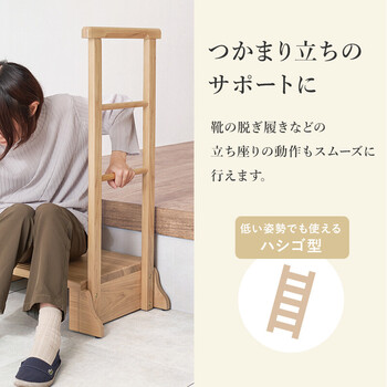 手すり付き玄関踏み台 両側手すり MFD 6908DBR 送料無料-7