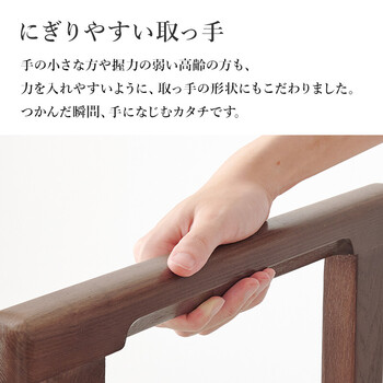 手すり付き玄関踏み台 両側手すり MFD 6908DBR 送料無料-8