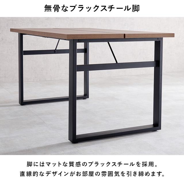 ダイニングテーブルLT 4771DBR 送料無料-9