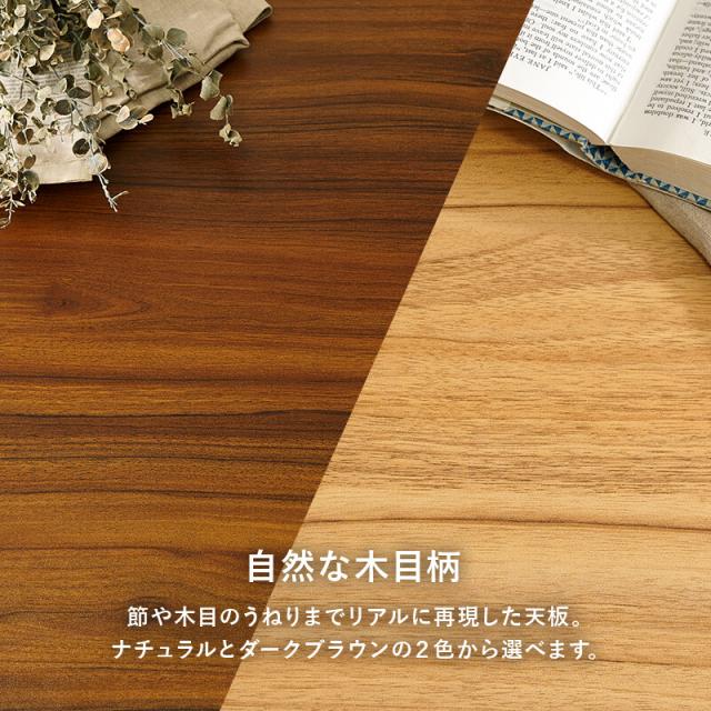 ダイニングテーブルLT 4771DBR 送料無料-7